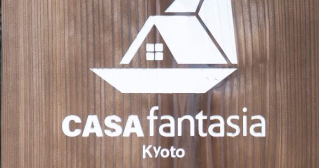 和風空間で京都に暮らす小さな一軒宿「CASA fantasia Kyoto」　2026年1月7日グランドオープン - 産経ニュース