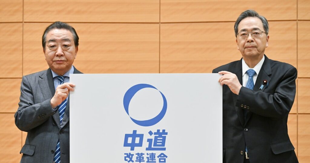 中道改革連合、北海道・東北の小選挙区「有力」ゼロ 衆院選序盤情勢 - 日本経済新聞