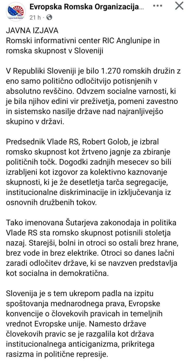スロベニアのロマコミュニティの声明