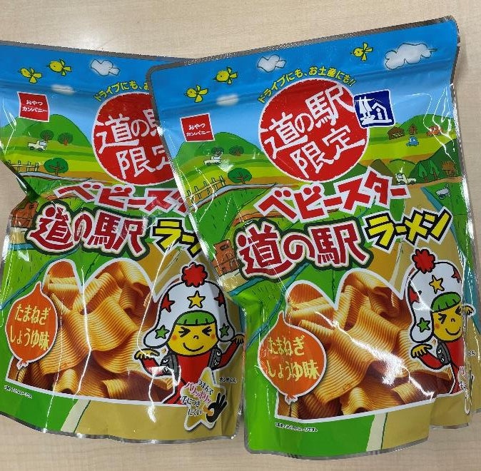 ベビースター道の駅ラーメン