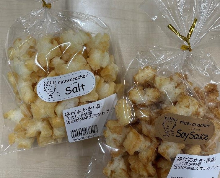 おかき（醤油・塩味）