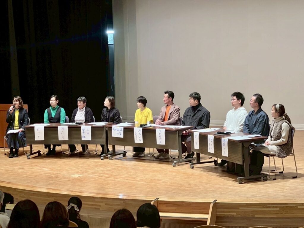 『多様な学びフォーラム in Yamanashi』を開催しました！｜中西紀説