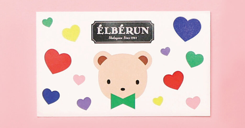 ファミリアが夙川「エルベラン」と夢のコラボ♡バレンタイン限定クッキー缶を発売 | Kiss PRESS(キッスプレス)