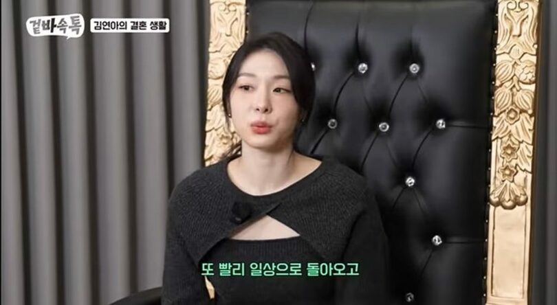 ユーチューブ「食パン姉さんキム・ヨンギョン」の映像(c)news1