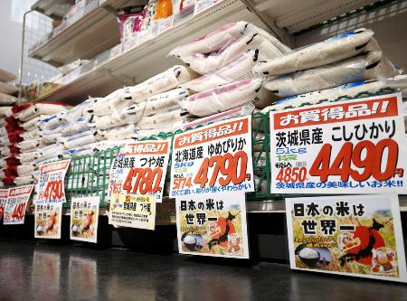 コメ、３週連続の値下がり ５キロ４０９５円、高値継続 | | 全国のニュース
