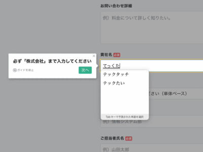 島根県、庁内220部署が使う財務会計システムにデジタルアダプションを導入 | IT Leaders