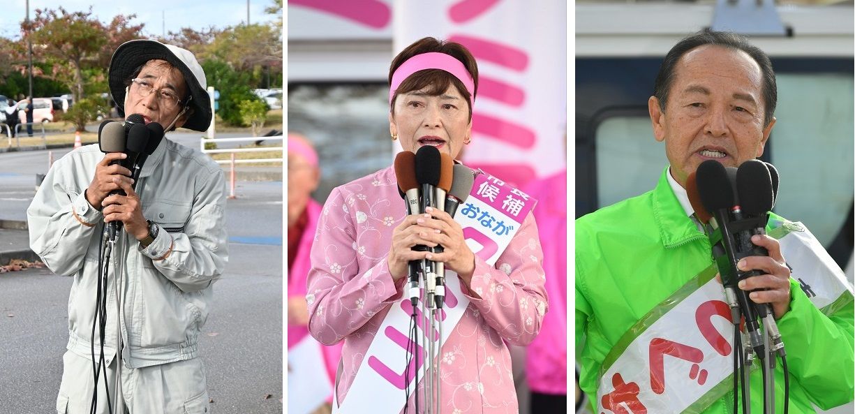 <div class="caption">（写真左から）第一声を上げる伊波勝也氏＝１８日、名護市役所駐車場　出発式で支持を訴える翁長久美子氏＝18日午前、名護市大南（小宮健撮影）　出発式で支持を訴える渡具知武豊氏＝18日午前、名護市大北（金城健太撮影）</div>