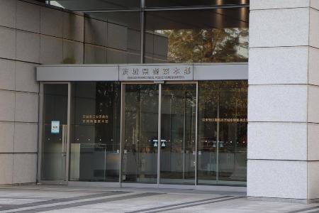 茨城で住宅火災、８０代夫婦死亡 出火原因は電気製品の可能性 | | 全国のニュース