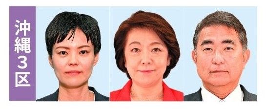 （左から）仲間暁子氏、島尻安伊子氏、屋良朝博氏