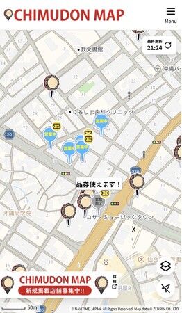 CHIMUDON MAP（チムドンマップ） | PRTIMESプレスリリース | 沖縄タイムス＋プラス