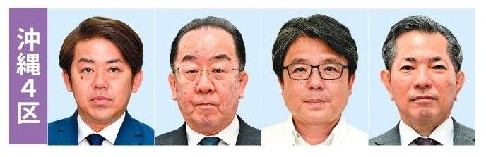 （左から）崎枝裕次氏、西銘恒三郎氏、砥板芳行氏、山川仁氏