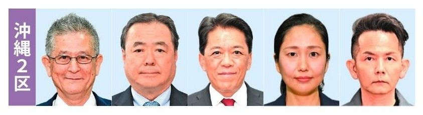 （左から）瑞慶覧長敏氏、新垣邦男氏、宮崎政久氏、吉田悠里氏、比嘉隆氏