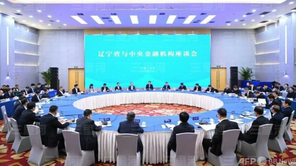 【三里河中国経済観察】金融の力を結集し、遼寧の全面振興を後押し　写真1枚　国際ニュース：AFPBB News