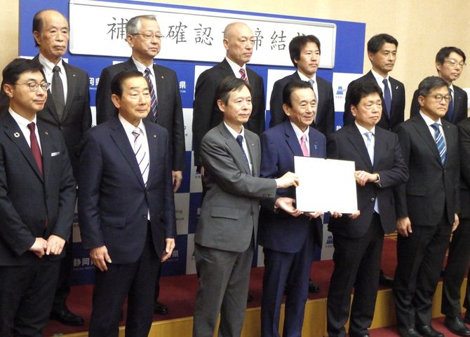 流域市町長らも補償確認書締結式に参加した