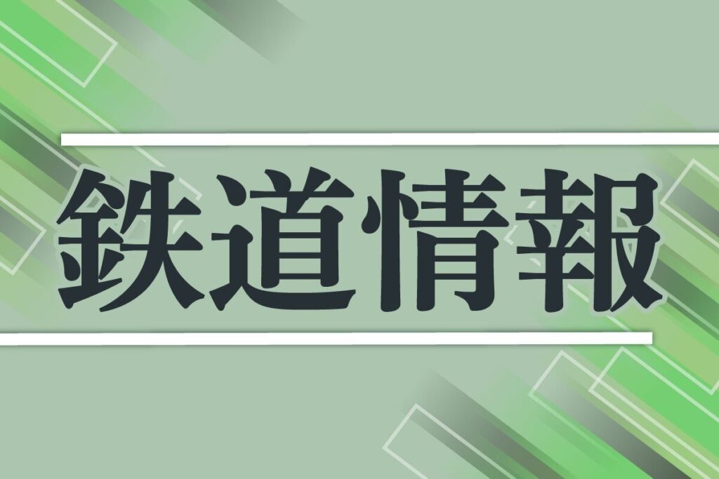 ［大雪・鉄道運行情報］JR越後線など各線で運転取りやめや遅れ（1月26日、27日） - niigata-nippo.co.jp