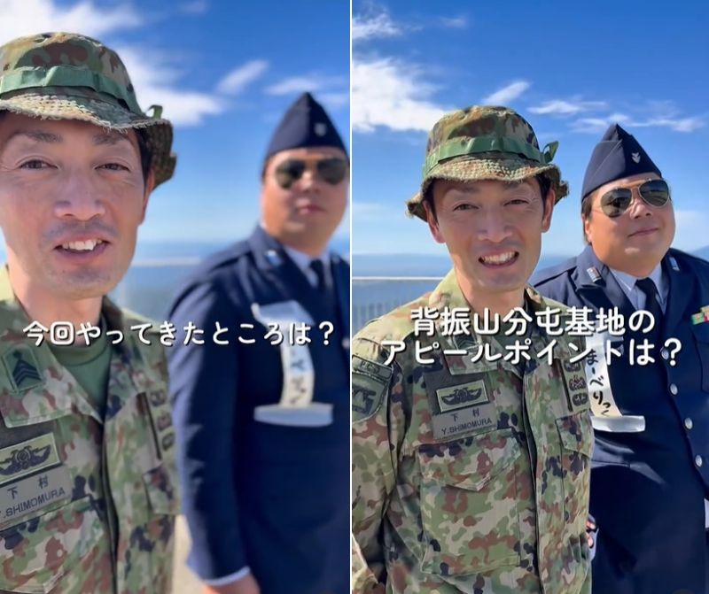 自衛官
