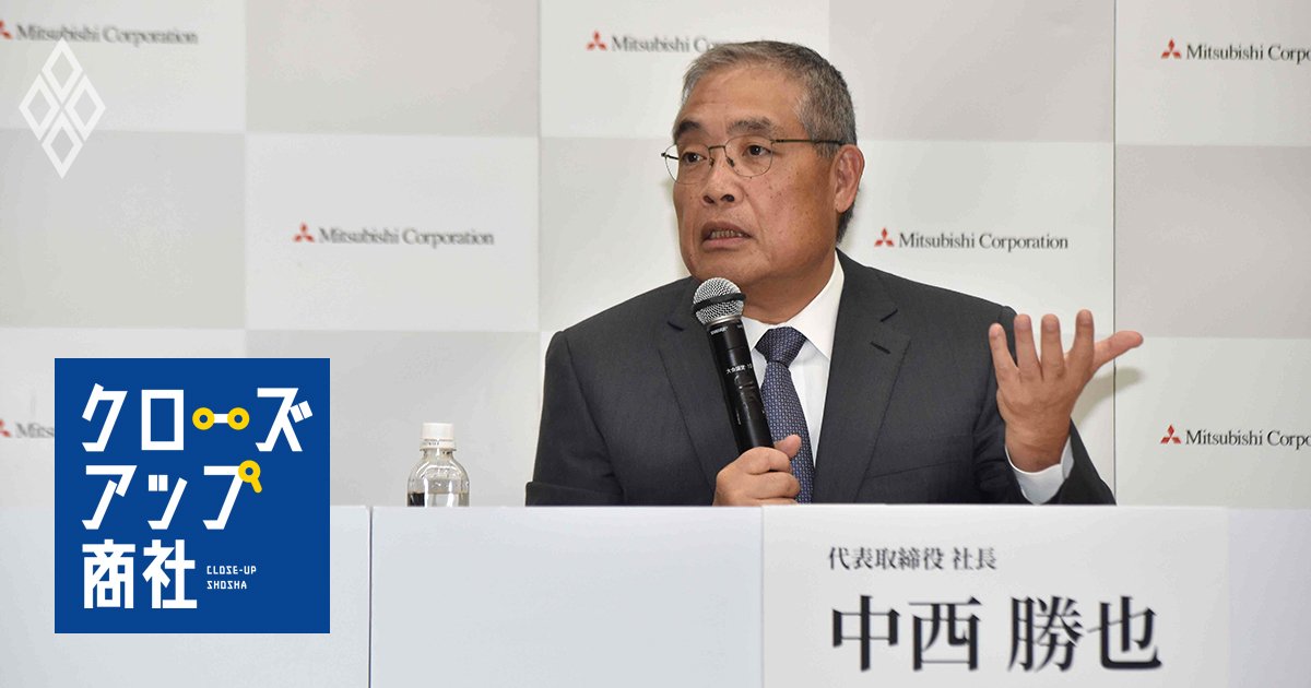 クローズアップ商社