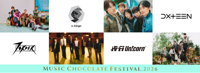 第四弾出演アーティストにDXTEENの出演が決定！日韓ボーイズグループたちがホワイトデーにZepp Nambaに集結！｜プレスリリース（愛媛新聞ＯＮＬＩＮＥ）記事詳細｜愛媛新聞ONLINE