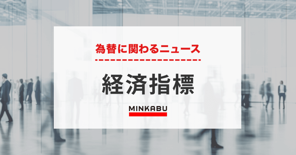 12月イタリア製造業PMI速報値は47.9、前回11月50.6から低下 – 2026年01月02日18:12|為替ニュース|みんかぶ 12月イタリア製造業PMI速報値は47.9、前回11月50.6から低下 - 2026年01月02日18:12|為替ニュース|みんかぶ