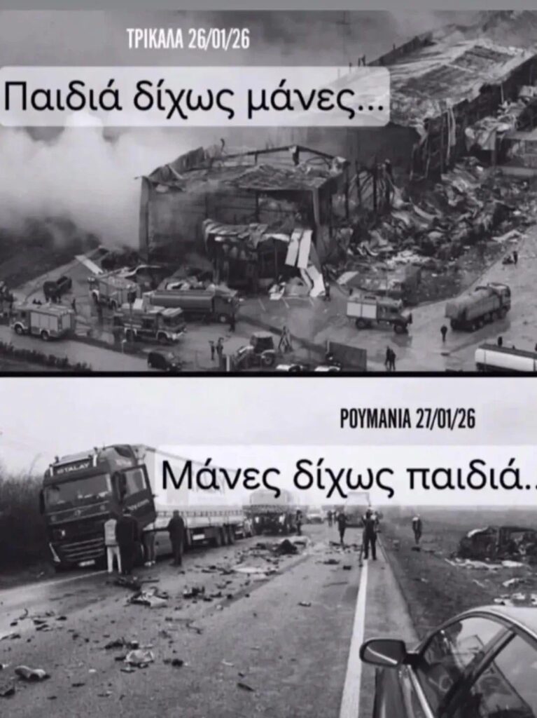 母親のいない子供たちと子供のいない母親