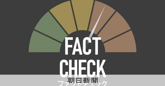 参政・神谷氏「CO2で気候変動、言ってるのは日本だけ」→「誤り」：朝日新聞