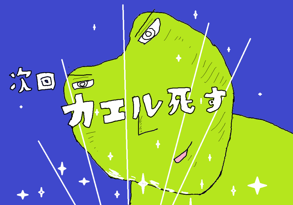 【25-26第18節G1】千葉ジェッツ vs 富山グラウジーズ【ワイ氏の反応】 | Basketball News Times（BNT）