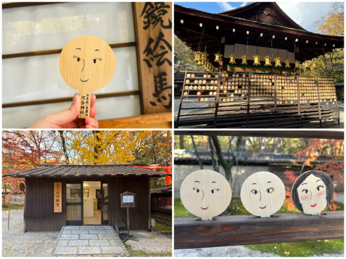 京都市・絵馬