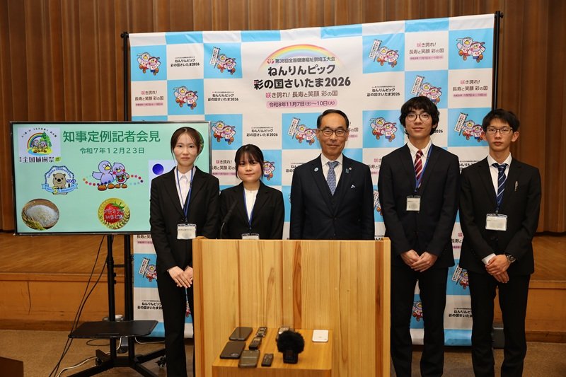 埼玉県知事定例記者会見の運営を学生が担当しました | 埼玉大学
