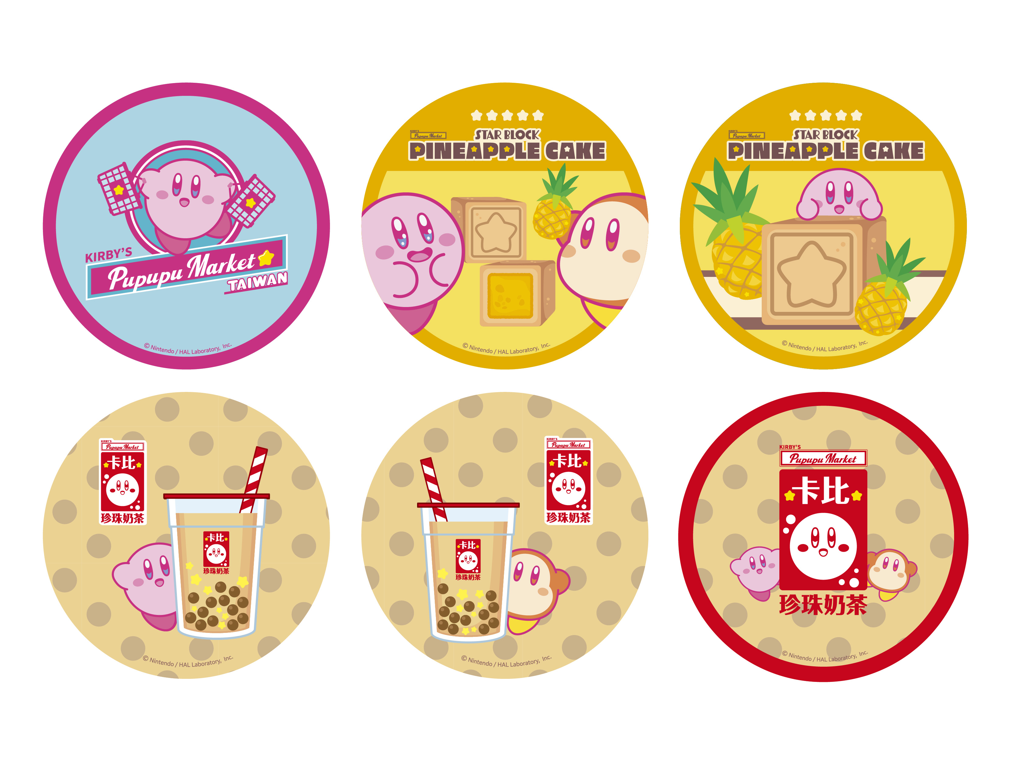 kirbys-pupupu-market-in-taiwan-2026-announce118