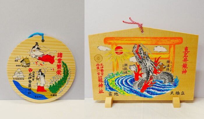 宮津市・絵馬