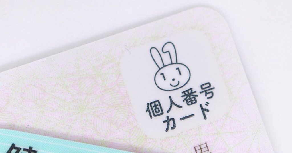 マイナカードでタッチ決済、三井住友カードなどが実証実験 デジタルウォレットとして活用