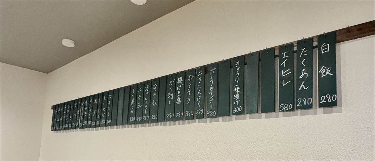 沖縄であのお酒が楽しめる！？生まれ変わったあのやきとん屋で、気軽に立ち飲み！ 那覇市大道 「立ち飲み 処 串豚＋（プラス）」〜キャンヒロユキの「とー、飲み歩きやってみよう」〜