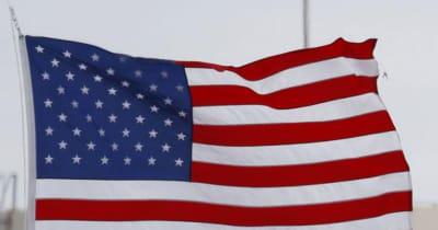 NYでポケモンカード強盗 1500万円超被害