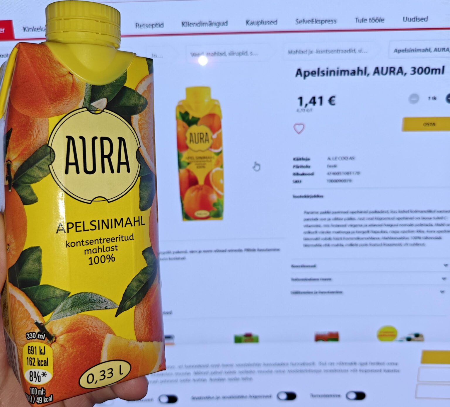 シュリンクフレーション AURA ムーディ