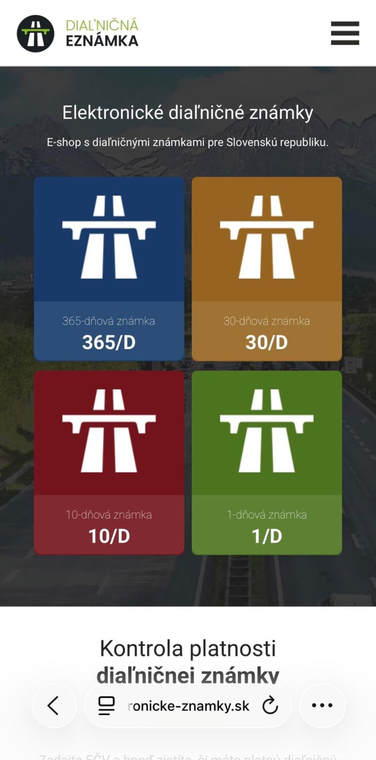 高速道路スタンプ購入時の間違いに注意 高速道路スタンプ購入時の間違いに注意