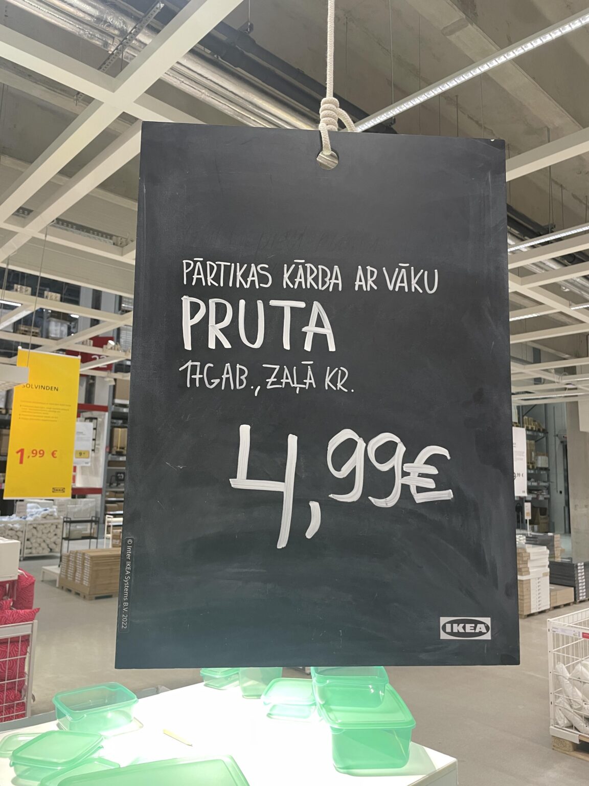 個人へのお知らせ