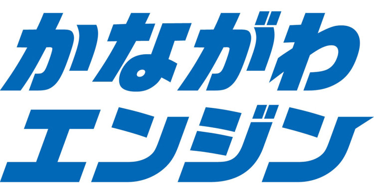 神奈川企業の価値発信「かながわエンジン」始動 本社と横浜銀行、ＴＥＫＯ | カナロコ by 神奈川新聞