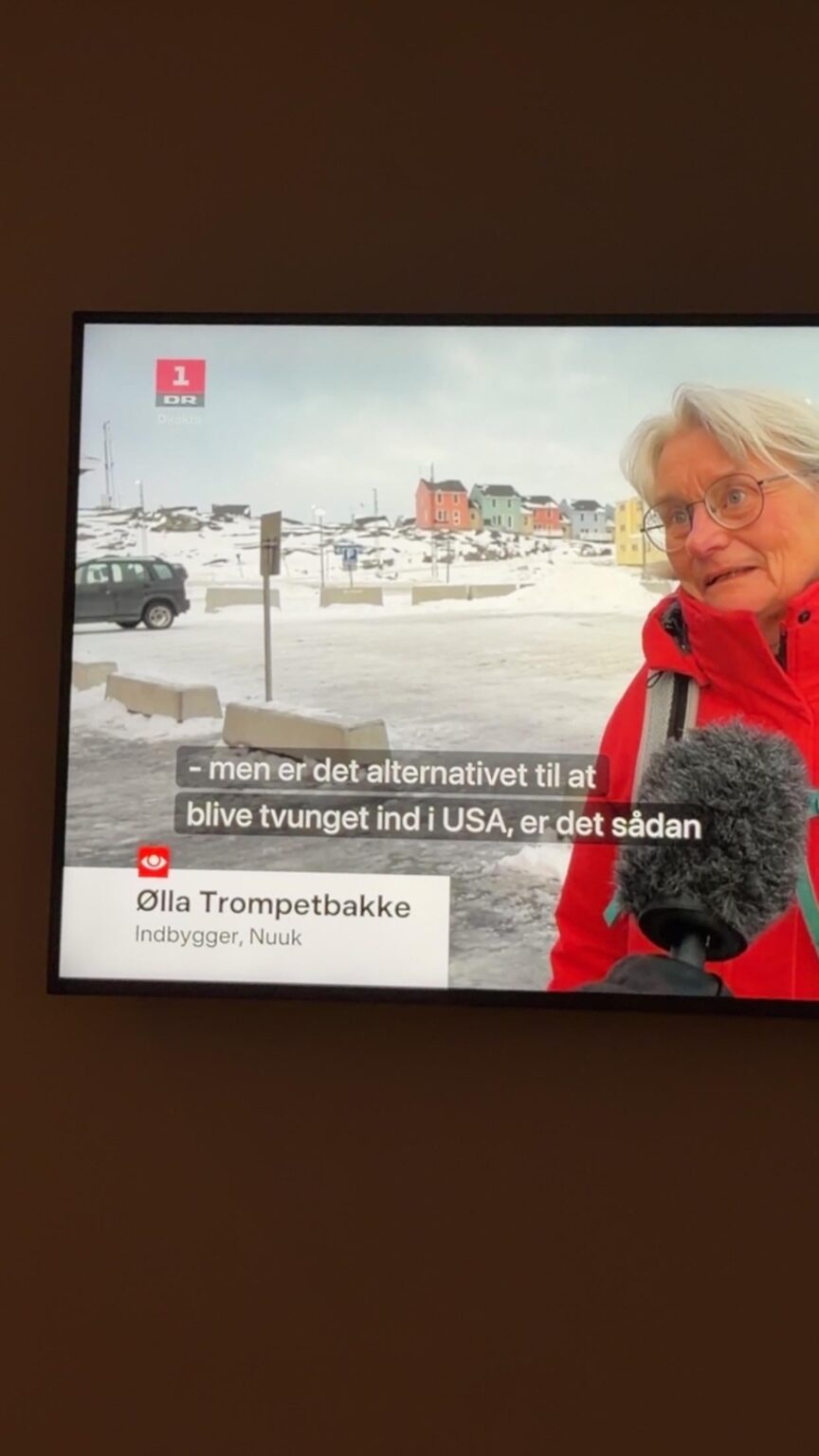 2026年の名前が判明しました。