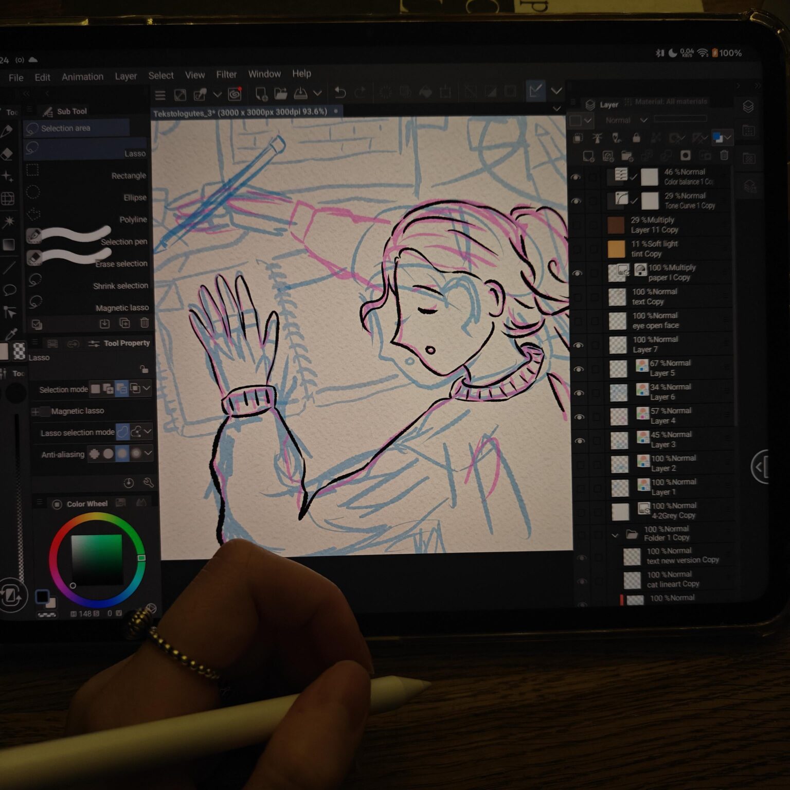 描画プロセスを共有します