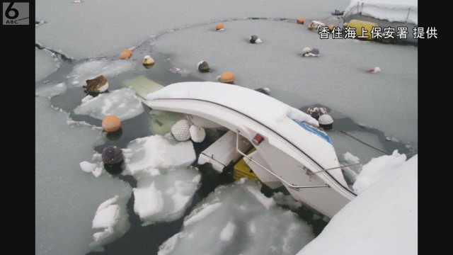 ”自分の船が沈んでいる”　プレジャーボートが６隻沈む　原因は連日の大雪か　兵庫・豊岡市津居山