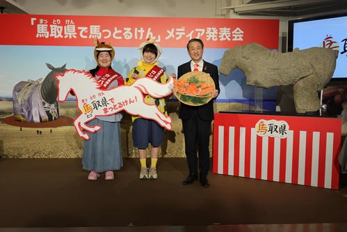 ガンバレルーヤよしこ「鳥取に来ないやつはクソが ！ 」強烈持ちネタ交え鳥取県を全力アピール