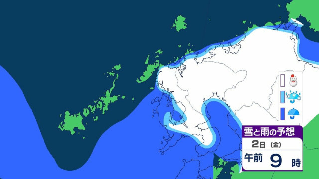 【長崎県 雪の降り始めはいつ?】2日明け方から大雪に注意 平地の多い所で5センチ 山地では10センチの予想