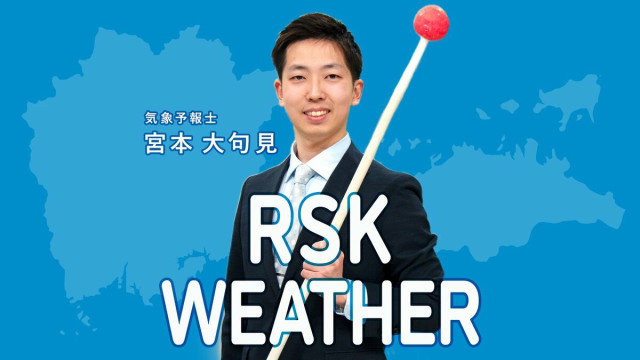 【気象】8日 瀬戸内地方は夜もおおむね曇り 岡山県北部では断続的に雪が降る見込み　9日 朝の最低気温は岡山と津山でマイナス3度 高松で0度