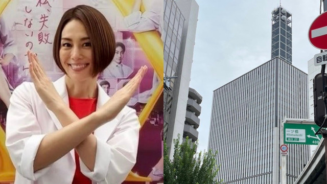 「米倉涼子さんは不起訴の可能性が高い」共同所持の容疑なのにアルゼンチン人恋人を出国させたマトリに呆れる警察「捜査を一旦打ち切るという意味での書類送検」