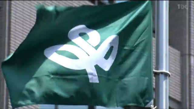 宮城県側がこれまでの対策などを委員に報告 インターネット上の誹謗中傷に関する条例検討会 次回は2月に実施