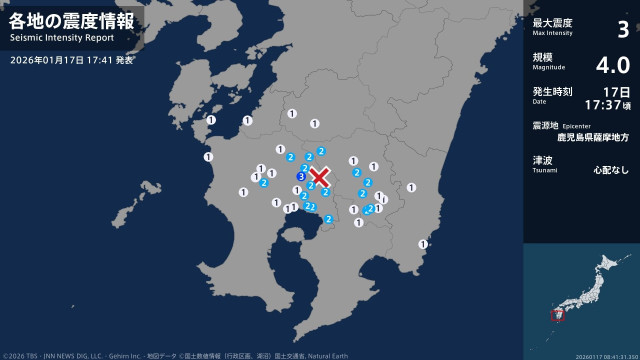 鹿児島県で最大震度3の地震　鹿児島県・霧島市