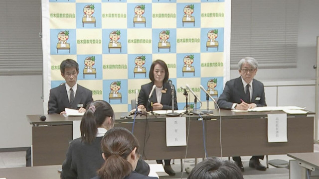 「いじめの重大事態」として調査　栃木県・県立高校生徒の暴力動画拡散問題　県教育委員会が会見