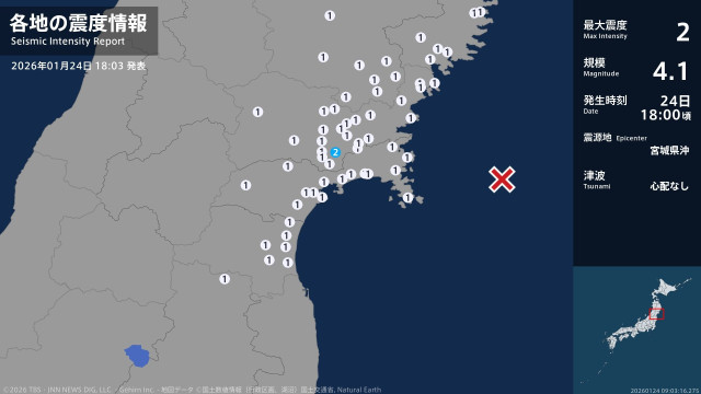 宮城県で最大震度2の地震　宮城県・涌谷町