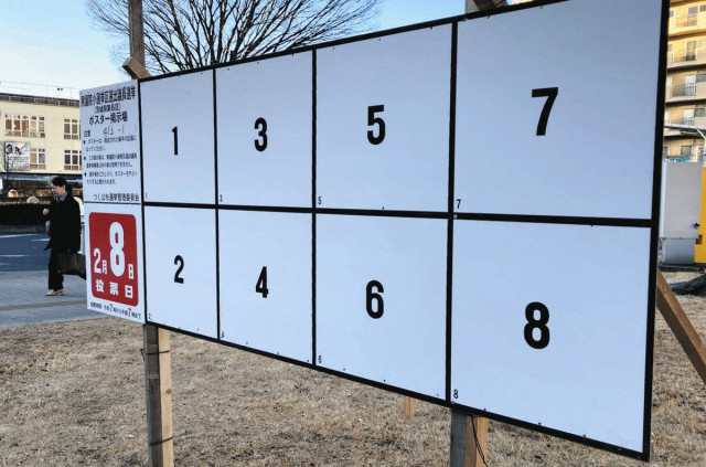 <衆院選茨城>県内有権者 意義に一言 おごり?解散 必要? 「大義見当たらない」「政権人気ある今しか」