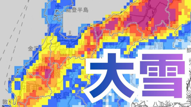 【大雪情報】東海地方 岐阜県中心に “警報級大雪” 白川村 126センチ、郡上市 121センチ（25日午前4時）【雪と雨のシミュレーション】